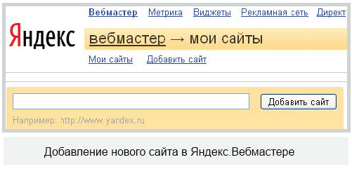 Сниппеты Для Интернет Магазинов Яндекс