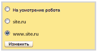 Инструменты панели Яндекс.Вебмастер