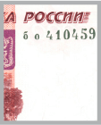 Факторы, влияющие на оценку стоимости продвижения запроса 1